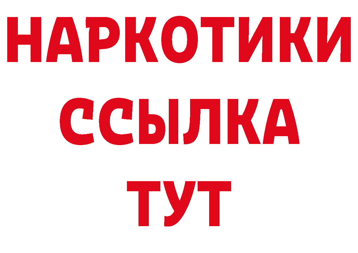 Героин афганец сайт сайты даркнета МЕГА Бирюсинск