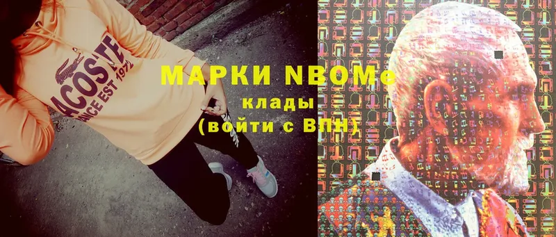 Марки NBOMe 1500мкг  наркошоп  ссылка на мегу как войти  Бирюсинск 